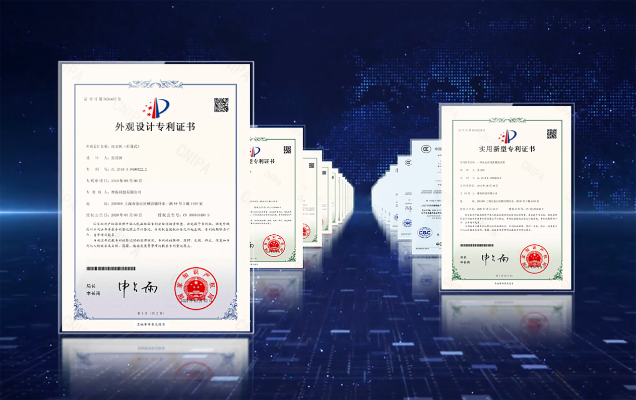專利證書